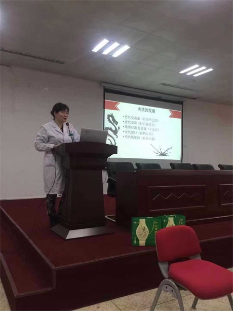 中艾健康科技產品在“國家三級綜合中醫院” 教學推廣和臨床實用進行中