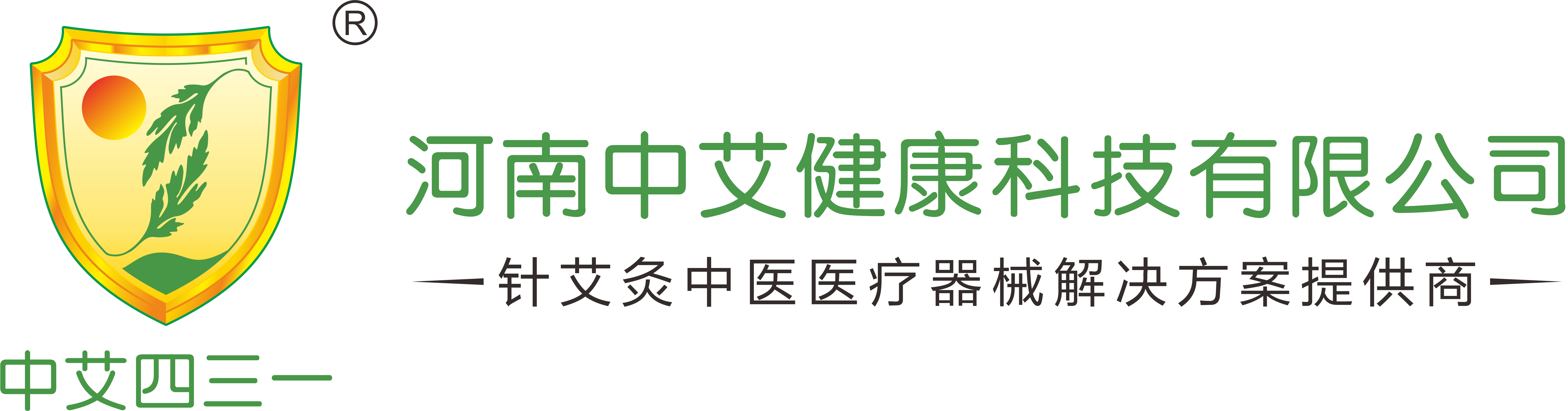 河南中艾健康科技有限公司，是一家擁有原創(chuàng)知識(shí)產(chǎn)權(quán)的中醫(yī)-醫(yī)療器械實(shí)用技術(shù)解決方案提供商；為駝人健康產(chǎn)業(yè)新城園區(qū)企業(yè)。 我們致力于醫(yī)療器械中醫(yī)健康產(chǎn)品的研發(fā)、生產(chǎn)和銷售服務(wù)，產(chǎn)品涵蓋中醫(yī)器具、一次性使用無(wú)菌針灸針、灸療裝置、拔罐器、刮痧板、艾草制品、艾灸器具、灸療設(shè)備、醫(yī)護(hù)人員防護(hù)用品 、手術(shù)室感染控